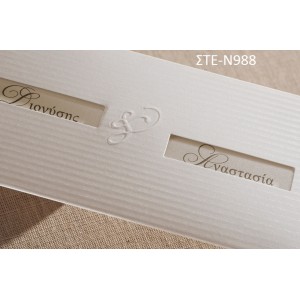 1.18 €!!! ΠΡΟΣΚΛΗΤΗΡΙΟ ΓΑΜΟΥ ΣΤΕ-988 Ενημερωθείτε τηλεφωνικά για τυχόν έξτρα χρεώσεις εκτυπωτικών